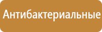 использования оборудования по обеззараживанию воздуха