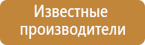 аромамаркетинг ароматы